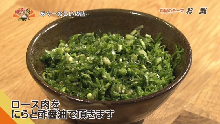 看板のない隠れ家で味わう最高級ブランド金アグー 「あぐーおじいの店」（那覇市）