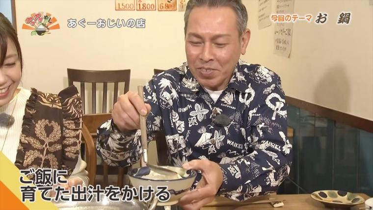 看板のない隠れ家で味わう最高級ブランド金アグー 「あぐーおじいの店」（那覇市）