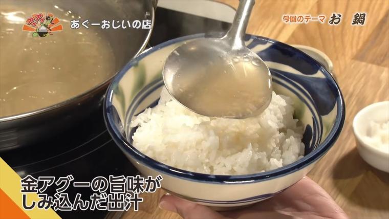 看板のない隠れ家で味わう最高級ブランド金アグー 「あぐーおじいの店」（那覇市）