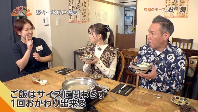 看板のない隠れ家で味わう最高級ブランド金アグー 「あぐーおじいの店」（那覇市）