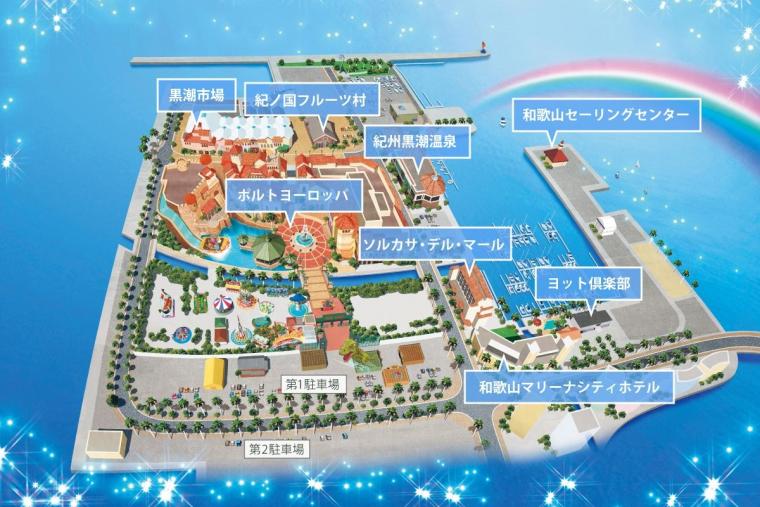 和歌山マリーナシティホテル