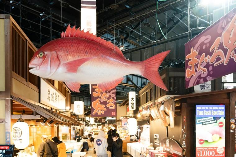 和歌山マリーナシティホテル＋黒潮市場