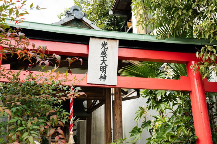 映画『国宝』ロケ地（光盛大明神）