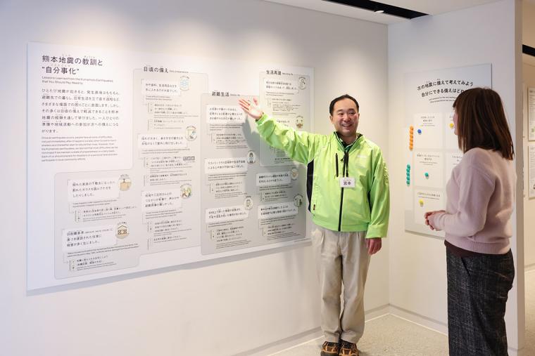 熊本地震震災ミュージアム KIOKU