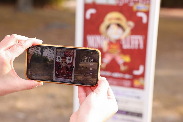 ONE PIECE 熊本復興プロジェクト