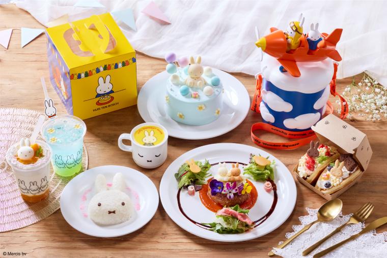 ハウステンボス・ミッフィーオリジナルグルメ