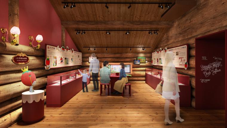 「山梨いちごの王さまミュージアム」イメージ2