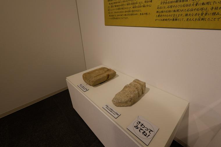 「豊臣兄弟！ 大和郡山 大河ドラマ館」歴史展示2