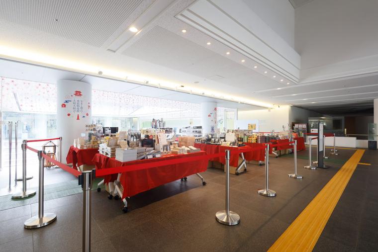 「やまと郡山・秀長物産館-大和大納言-」