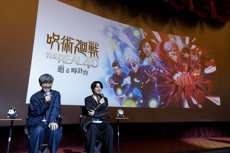 USJ『呪術廻戦』トークイベント1