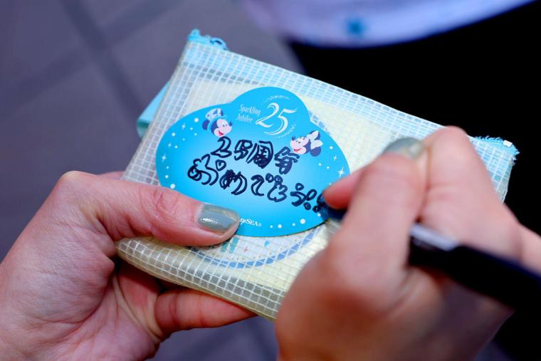東京ディズニーシー 25周年 ジュビリーシール