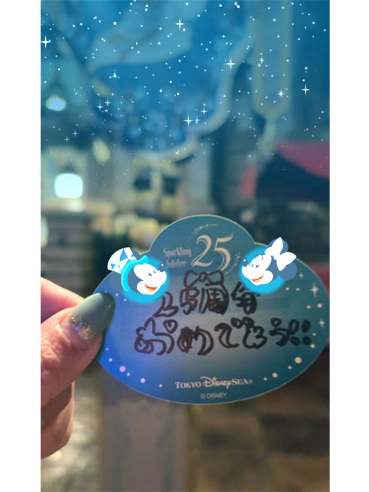 東京ディズニーシー 25周年イベント シール