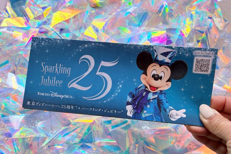 東京ディズニーシー 25周年イベント リーフレット