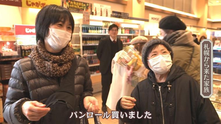 「真似してもらっていい」小樽の味の大定番に誕生秘話「いつも誰かが買ってくる」おいしさ