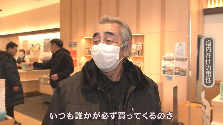 「真似してもらっていい」小樽の味の大定番に誕生秘話「いつも誰かが買ってくる」おいしさ