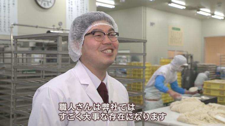 「真似してもらっていい」小樽の味の大定番に誕生秘話「いつも誰かが買ってくる」おいしさ
