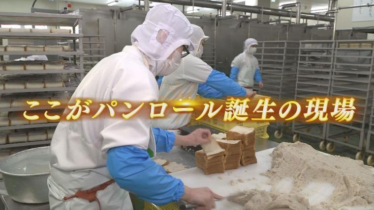 「真似してもらっていい」小樽の味の大定番に誕生秘話「いつも誰かが買ってくる」おいしさ