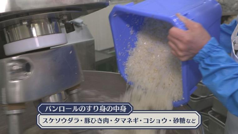 「真似してもらっていい」小樽の味の大定番に誕生秘話「いつも誰かが買ってくる」おいしさ