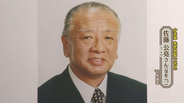 「真似してもらっていい」小樽の味の大定番に誕生秘話「いつも誰かが買ってくる」おいしさ