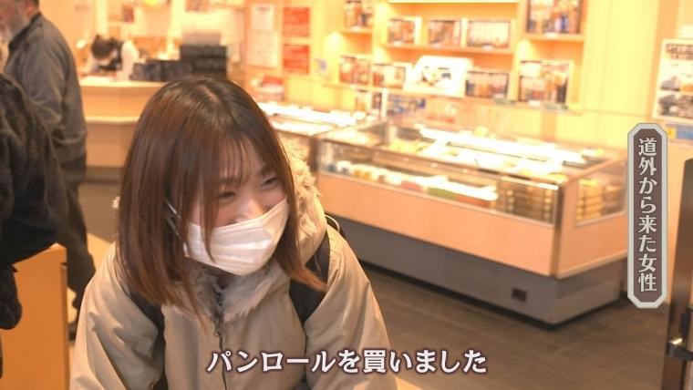 「真似してもらっていい」小樽の味の大定番に誕生秘話「いつも誰かが買ってくる」おいしさ