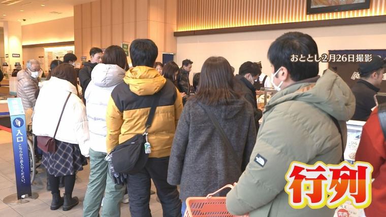 「真似してもらっていい」小樽の味の大定番に誕生秘話「いつも誰かが買ってくる」おいしさ