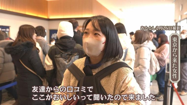 「真似してもらっていい」小樽の味の大定番に誕生秘話「いつも誰かが買ってくる」おいしさ