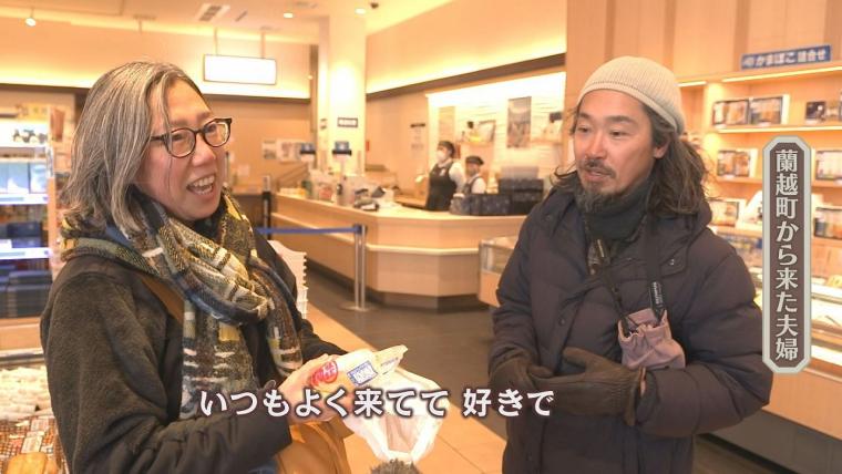 「真似してもらっていい」小樽の味の大定番に誕生秘話「いつも誰かが買ってくる」おいしさ