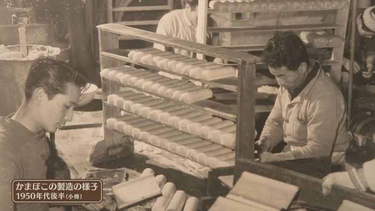 「真似してもらっていい」小樽の味の大定番に誕生秘話「いつも誰かが買ってくる」おいしさ