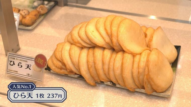 「真似してもらっていい」小樽の味の大定番に誕生秘話「いつも誰かが買ってくる」おいしさ