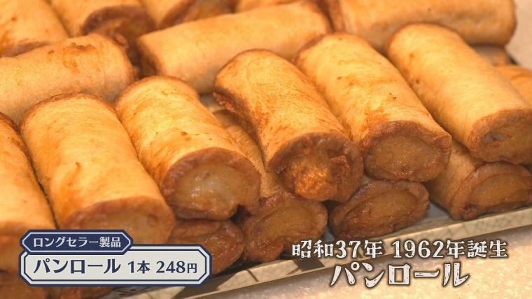 「真似してもらっていい」小樽の味の大定番に誕生秘話「いつも誰かが買ってくる」おいしさ