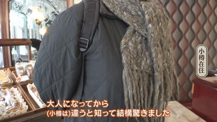 小樽市民の「モンブラン」は特別…「一口食べておいしさが違う」長く愛されるワケ