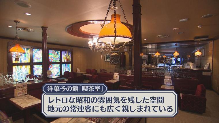 小樽市民の「モンブラン」は特別…「一口食べておいしさが違う」長く愛されるワケ