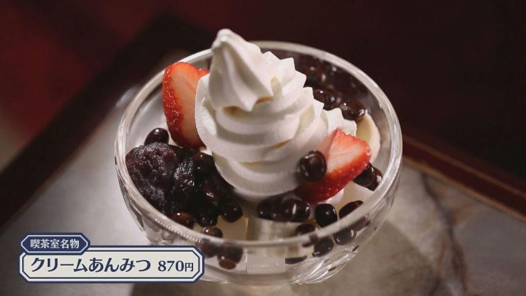 小樽市民の「モンブラン」は特別…「一口食べておいしさが違う」長く愛されるワケ