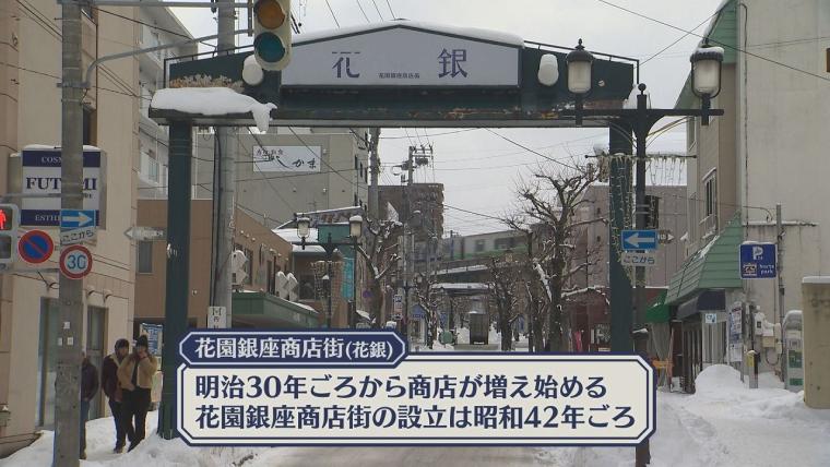 小樽市民の「モンブラン」は特別…「一口食べておいしさが違う」長く愛されるワケ