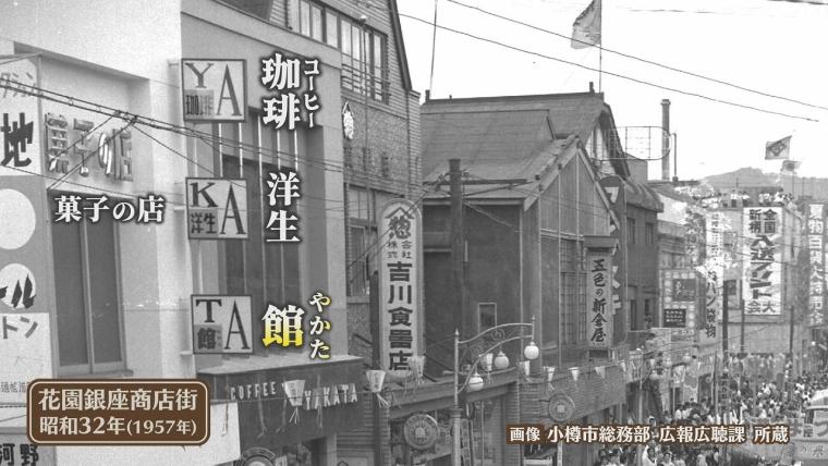 小樽市民の「モンブラン」は特別…「一口食べておいしさが違う」長く愛されるワケ