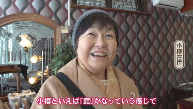 小樽市民の「モンブラン」は特別…「一口食べておいしさが違う」長く愛されるワケ