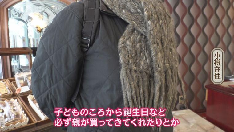 小樽市民の「モンブラン」は特別…「一口食べておいしさが違う」長く愛されるワケ