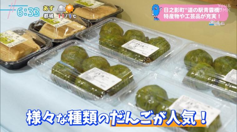 自然に囲まれた絶景スポット「道の駅 青雲橋」（宮崎県日之影町）