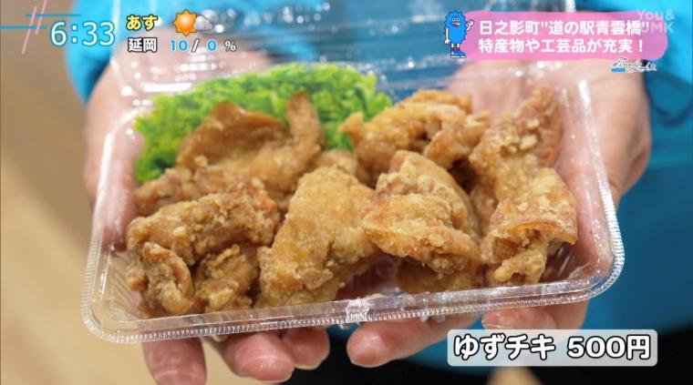 自然に囲まれた絶景スポット「道の駅 青雲橋」（宮崎県日之影町）