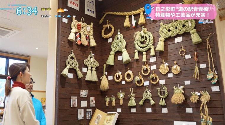 自然に囲まれた絶景スポット「道の駅 青雲橋」（宮崎県日之影町）