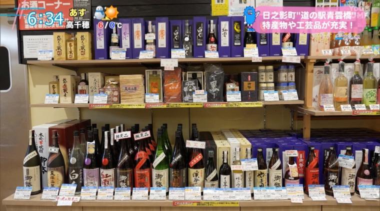 自然に囲まれた絶景スポット「道の駅 青雲橋」（宮崎県日之影町）