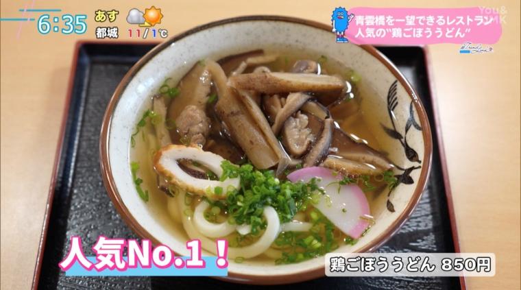 自然に囲まれた絶景スポット「道の駅 青雲橋」（宮崎県日之影町）