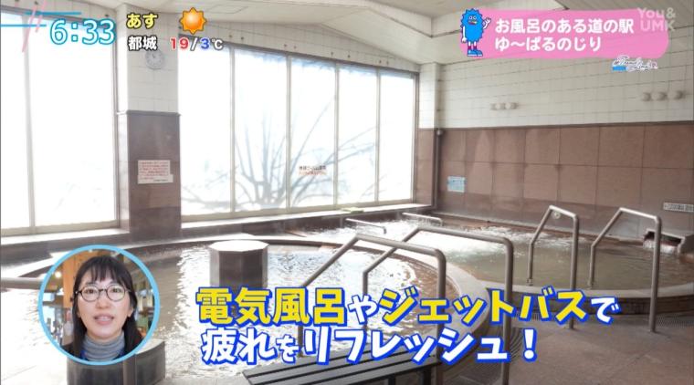 道の駅特集第 2 弾 温泉も楽しめる「道の駅 ゆ〜ぱるのじり」（宮崎県小林市）