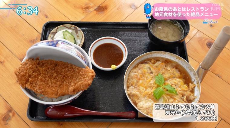 道の駅特集第 2 弾 温泉も楽しめる「道の駅 ゆ〜ぱるのじり」（宮崎県小林市）