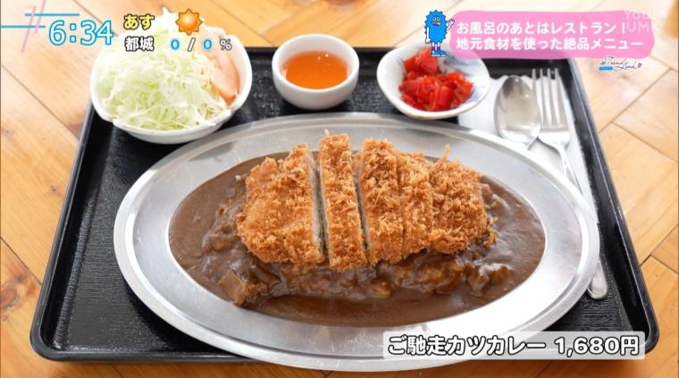 道の駅特集第 2 弾 温泉も楽しめる「道の駅 ゆ〜ぱるのじり」（宮崎県小林市）