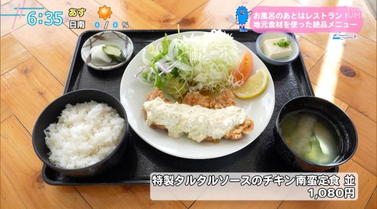 道の駅特集第 2 弾 温泉も楽しめる「道の駅 ゆ〜ぱるのじり」（宮崎県小林市）