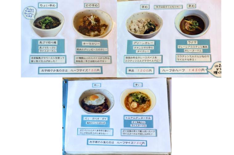 海を望む絶景×沖縄アート！「隠れ家カフェ清ちゃん」