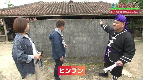 古き良き沖縄がここに全部ある！ぐしけんさんが琉球村で再発見した「本物の沖縄」