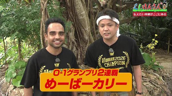 古き良き沖縄がここに全部ある！ぐしけんさんが琉球村で再発見した「本物の沖縄」