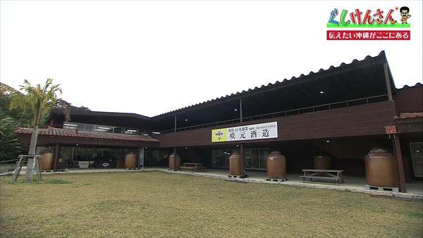 古き良き沖縄がここに全部ある！ぐしけんさんが琉球村で再発見した「本物の沖縄」